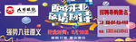即将开业 敬请期待