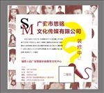 传媒公司海报