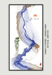 意境水墨山水