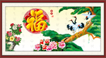 福