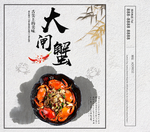 海鲜包装