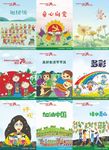 新中国成立70周年儿童插画海报