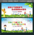 提高公民健康素养 促进健康城市