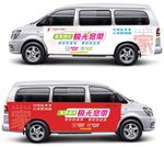 车身广告   极光宽带