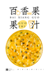 百香果果汁
