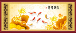 鸿运当头