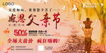 父亲节活动