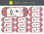道德讲堂