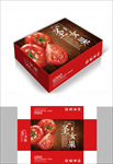 高档深色圣女果包装箱包装礼盒设
