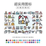 施工图标