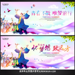 毕业季