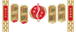 师德文化墙