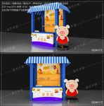 杂货店DP