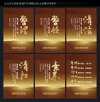 5S企业文化