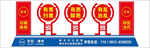 扫黑除恶