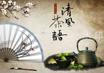 茶庄茶类
