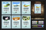 讲文明树新风