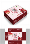 自然清新石榴包装箱包装礼盒设计