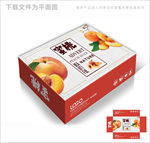 高档大气蜜桃包装箱包装礼盒设计