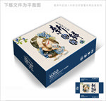 卡通新鲜蓝莓包装箱包装礼盒设计