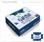 有机蓝莓高端包装箱包装礼盒设计