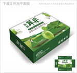 鲜苹果青苹果包装箱包装礼盒设计