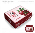 石榴粉色包装箱包装礼盒设计