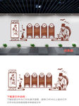 中医文化