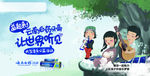 让世界听见
