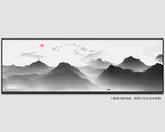 横幅水墨画