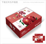 清新石榴包装箱包装礼盒设计