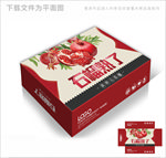 石榴红了包装箱包装礼盒设计