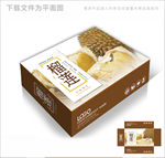 榴莲高端包装箱包装礼盒设计