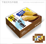 进口鲜榴莲包装箱包装礼盒设计