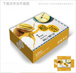缤纷榴莲包装箱包装礼盒设计