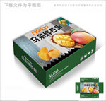 马来芒果包装箱包装礼盒设计