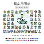 可再生能源