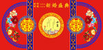 婚礼背景  结婚典礼背景