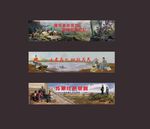 抗战墙绘