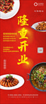 隆重开业