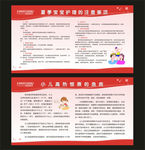 小儿惊厥的急救方法