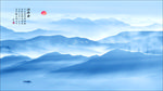 山峰