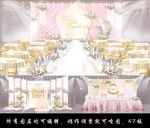 粉色主题婚礼