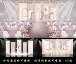 粉色主题婚礼