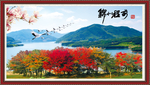 山水风景画