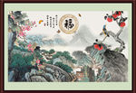 福