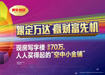 商业广告