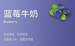 口味牌 口味吊牌 口味 吊旗