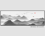 新中式山水画
