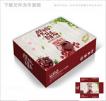 樱桃罐头包装箱包装礼盒设计